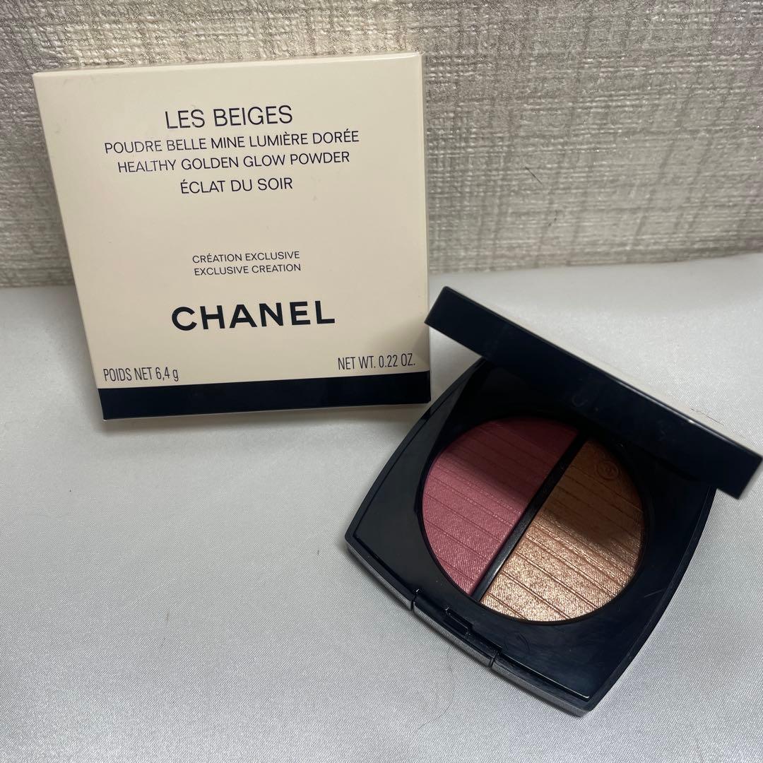 レベージュヘルシーゴールデングロウパウダー　エクラドゥ　ソワール【限定品】