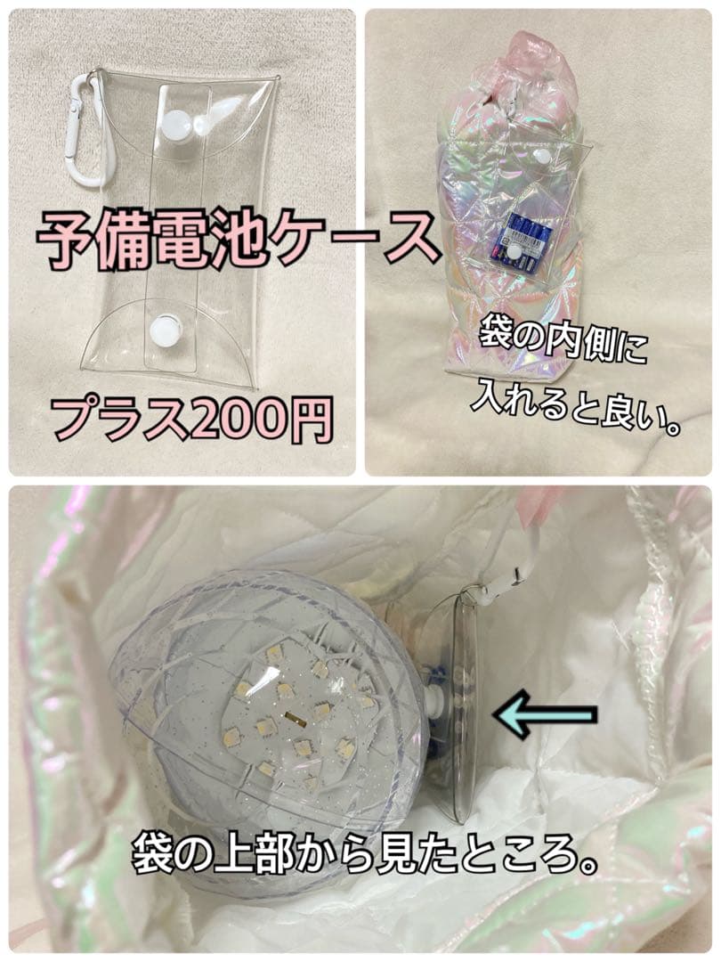 オーダーページ【ハンドメイド　24】　CARAT棒　ペンライト　ポーチ　ケース