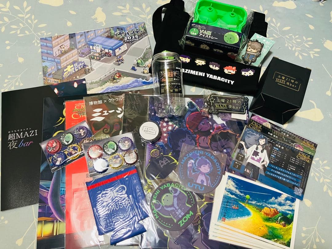 まじめにヤバシティ　まとめ売り