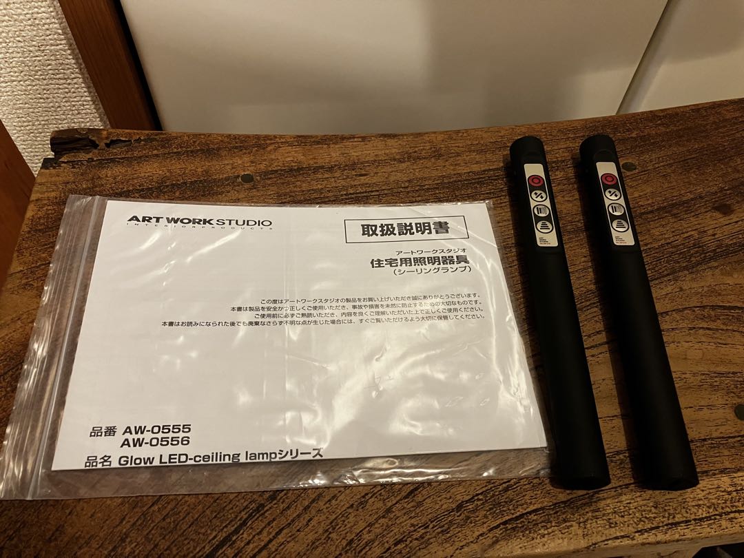 ※K.A ARTWORK STUDIO Glow シーリングライト