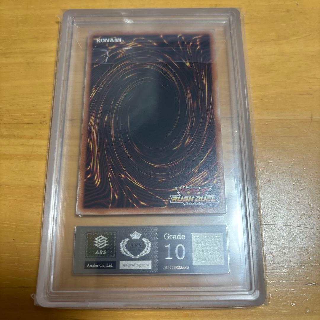 ARS10 砕光のエスパレイド　オーバーラッシュレア　ラッシュデュエル