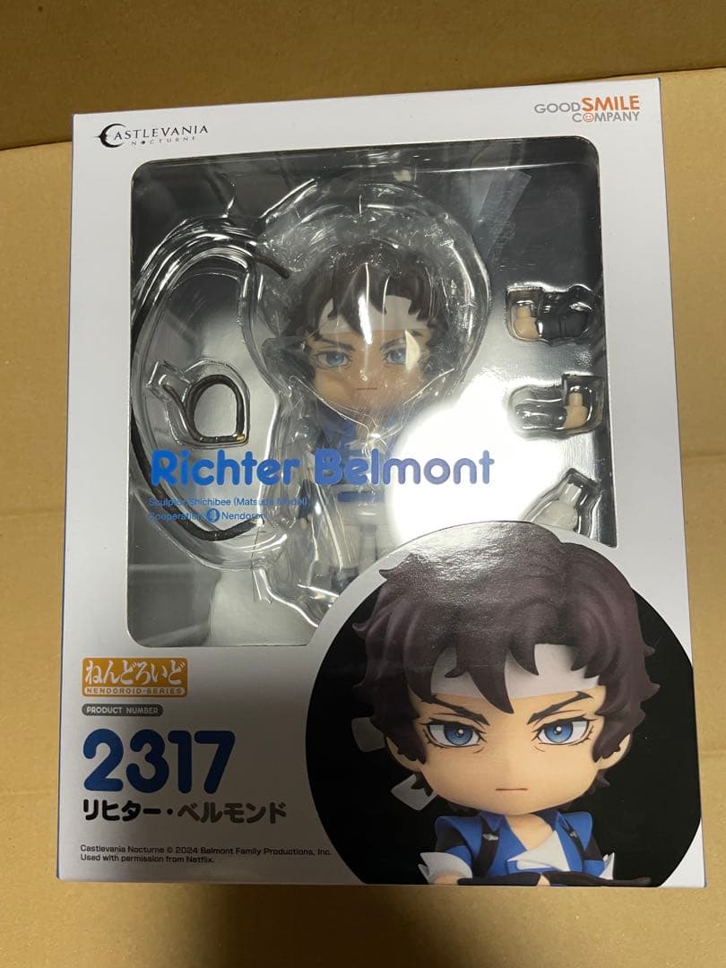 キャッスルヴァニア リヒター・ベルモンド　悪魔城ドラキュラ　ねんどろいど