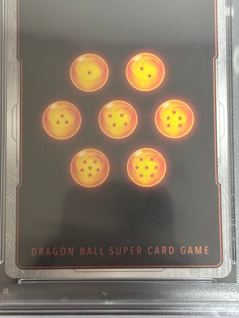 【最安値・PSA10】ベジット SCR ★★ スーパーパラレル