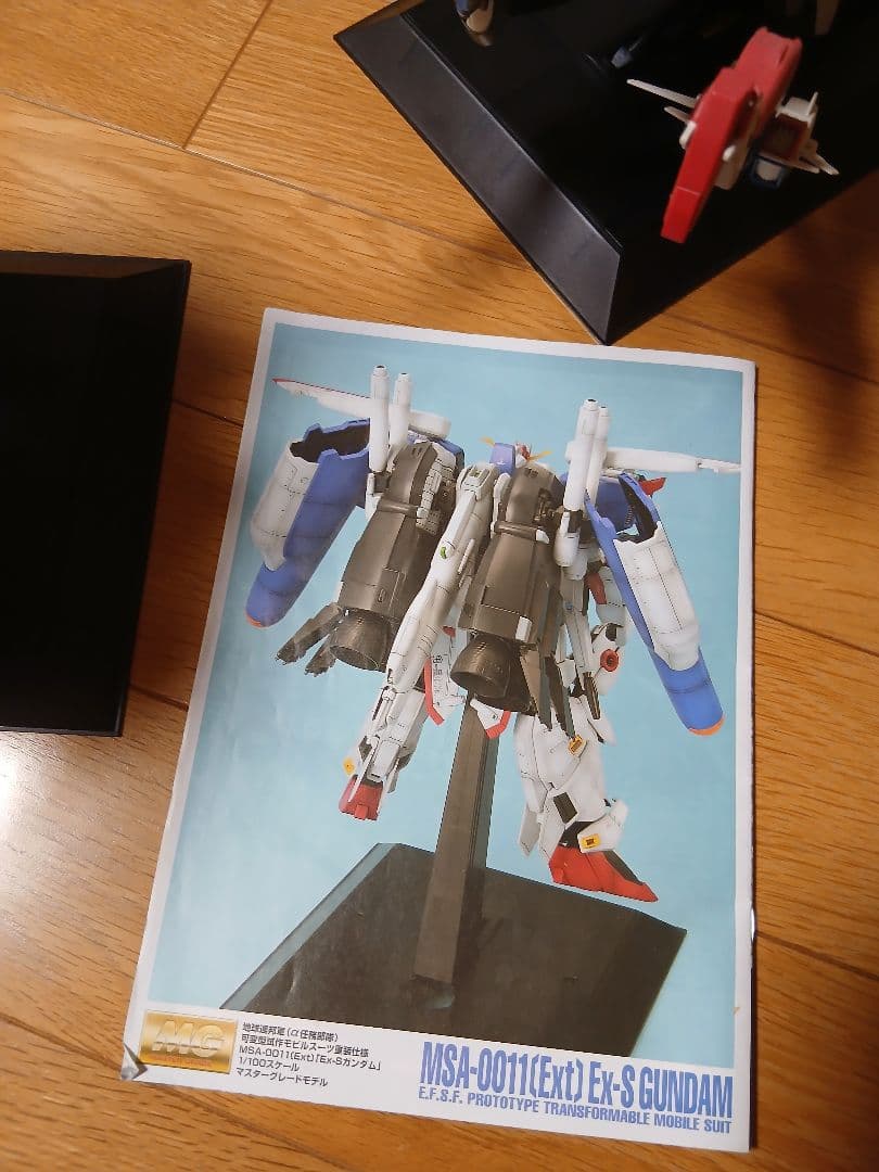 EX-S ガンダム (MG)