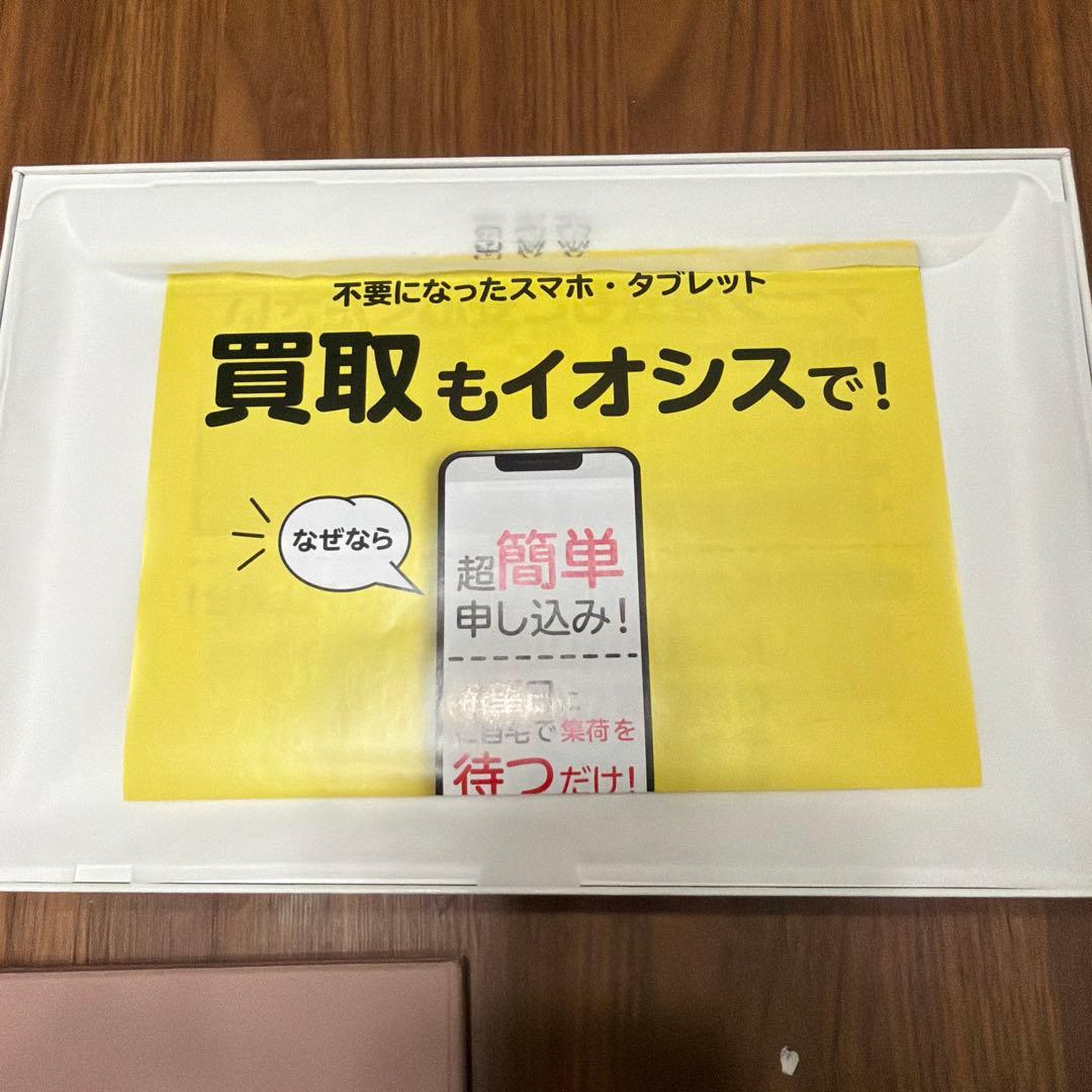 Galaxy Tab S7+ ローズゴールド 本体とケース、256GBのSD付き