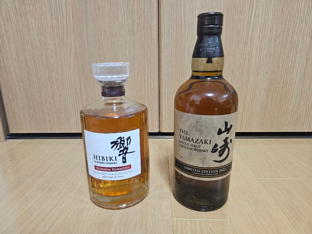 サントリー山崎リミテッドエディション2022／響ブロッサムハーモニー2022
