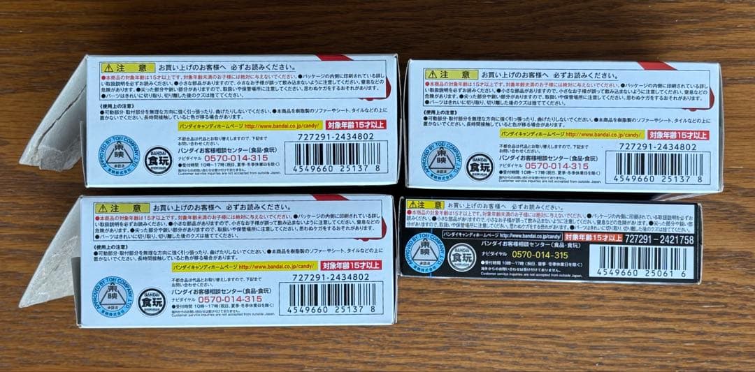 SHODO-X 仮面ライダー 3種類 & SHODO 仮面ライダーVS 1種類