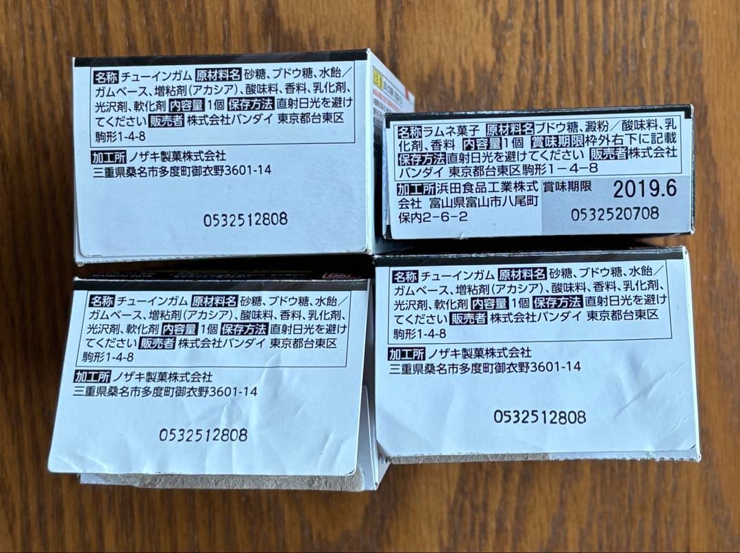 SHODO-X 仮面ライダー 3種類 & SHODO 仮面ライダーVS 1種類