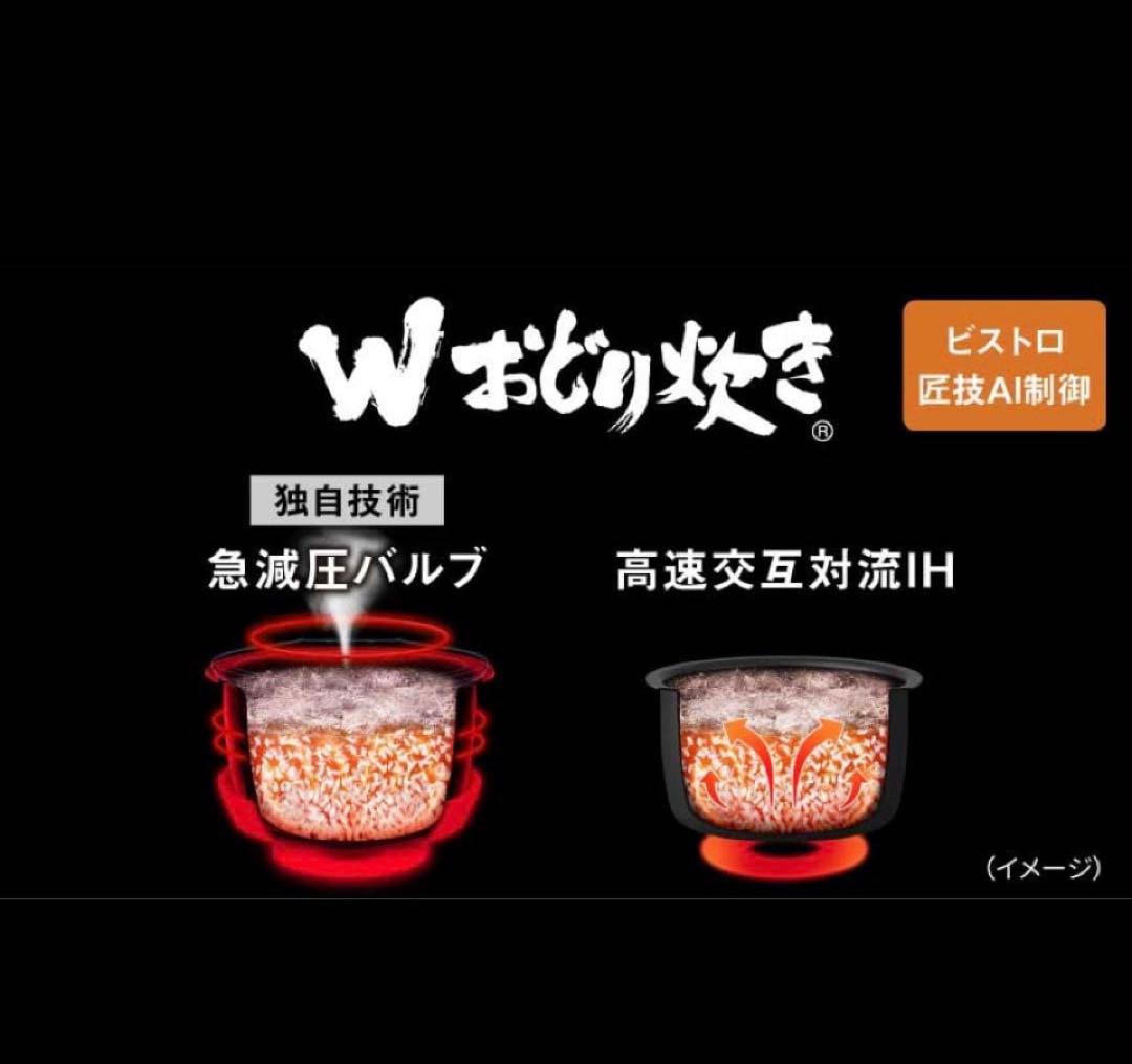 Panasonic SR-X910D-H 炊飯器 1.0L 5.5号