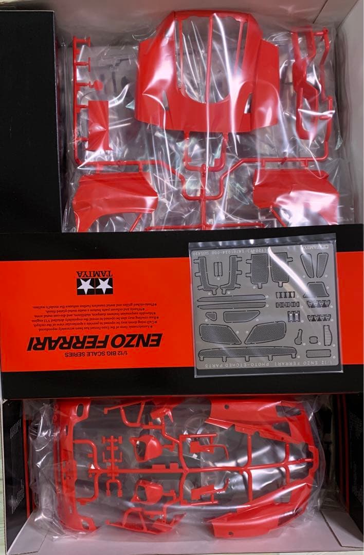 自動車 TAMIYA  ENZO FERRARI