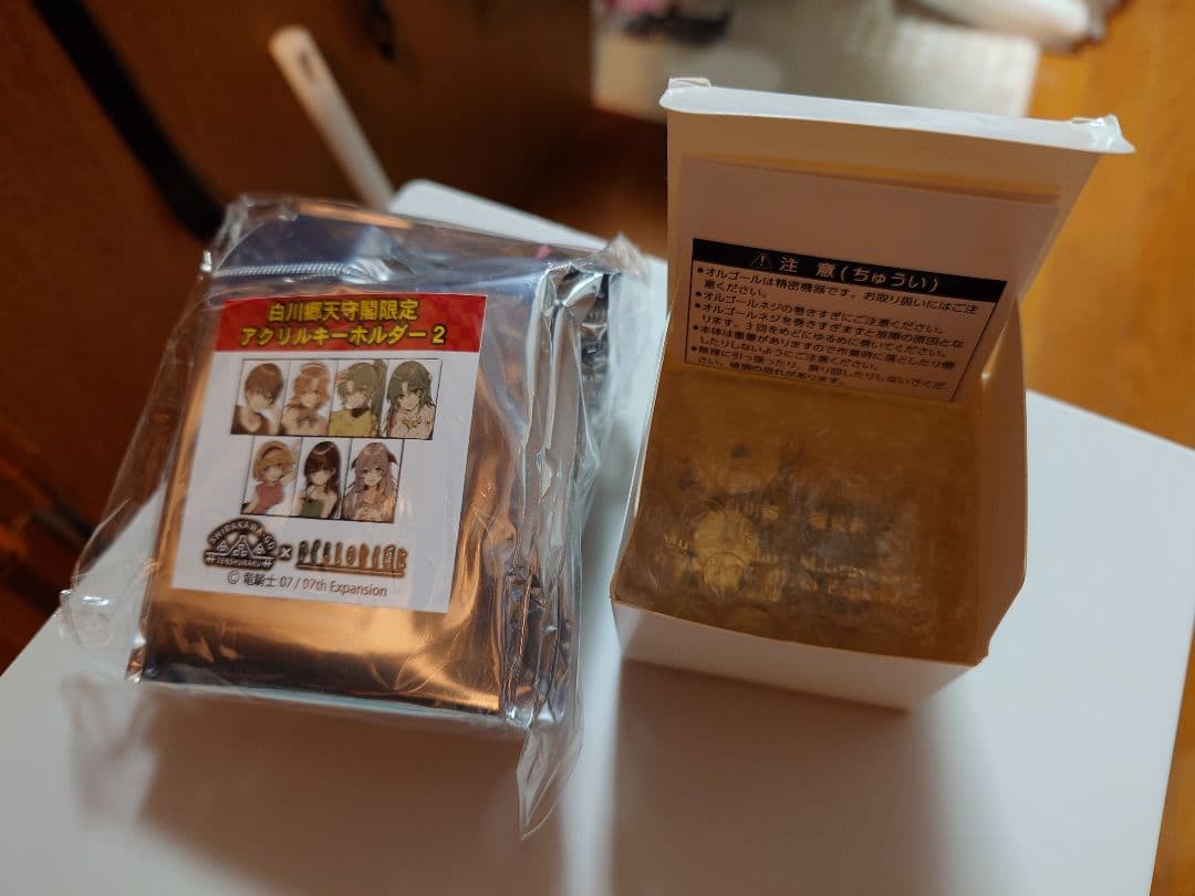 ひぐらしのなく頃に 白川郷天守閣限定 アクリルキーホルダー　you オルゴール