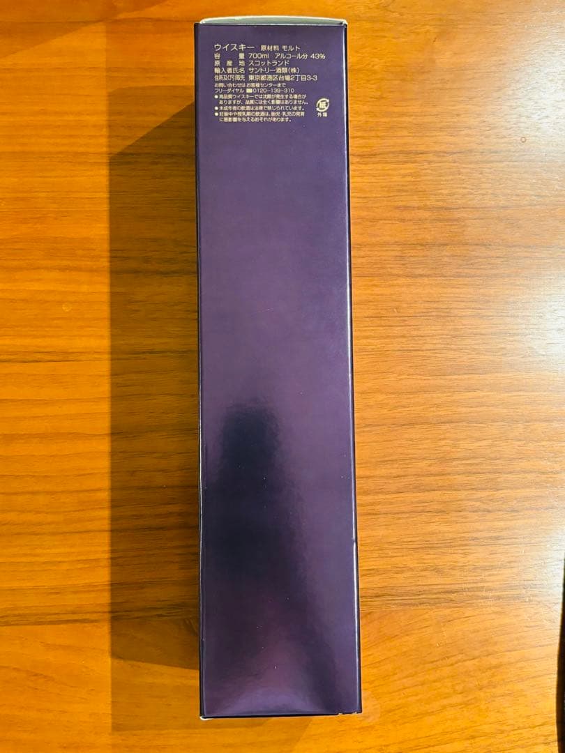 The MACALLAN ザ•マッカラン 18年 1994