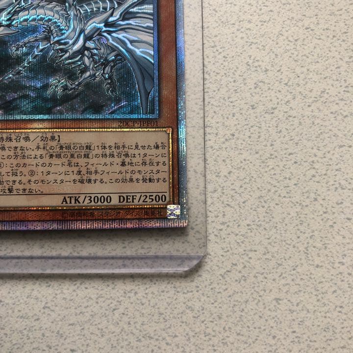 遊戯王 オルタナティブ　20th