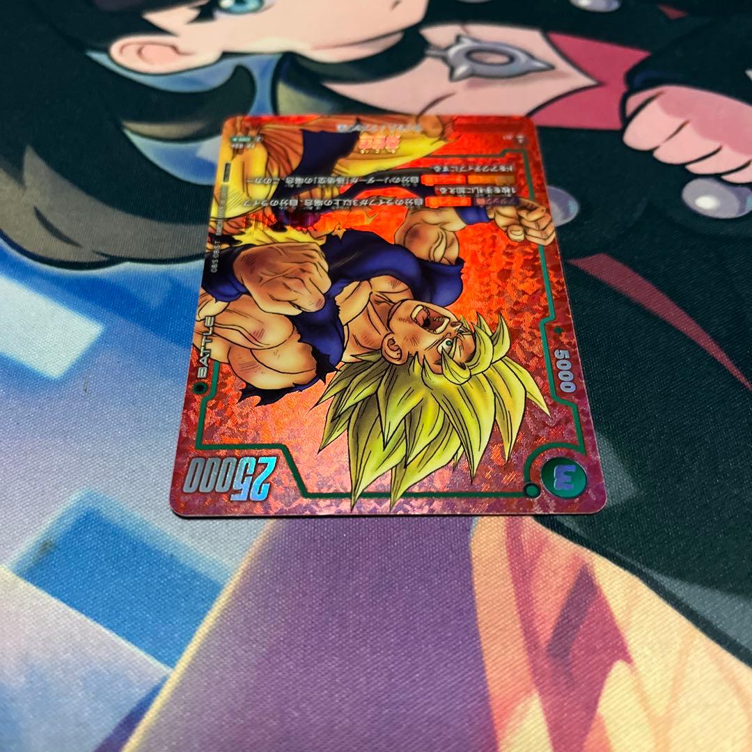 孫悟空　リミテッドパック　マンガ　FP-034