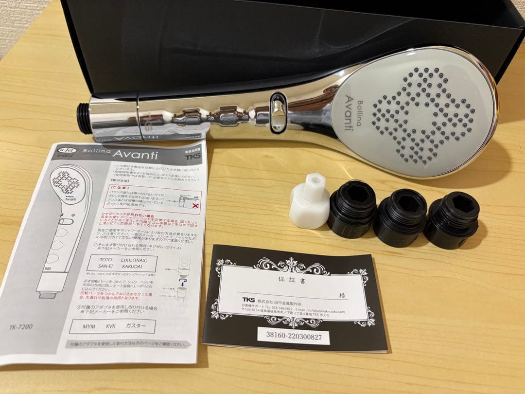 Eric　《定価¥28600》新品　Bollina Avanti