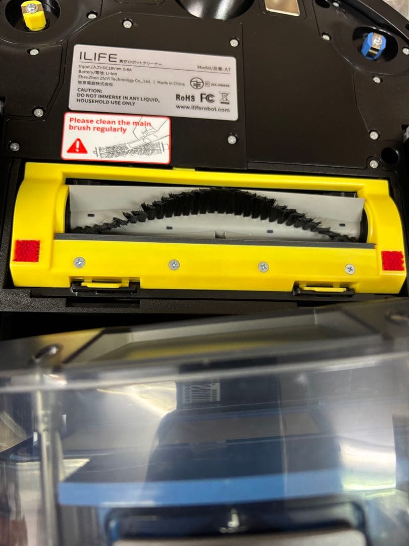 【A＋】ILIFE ロボット掃除機 A7 本体
