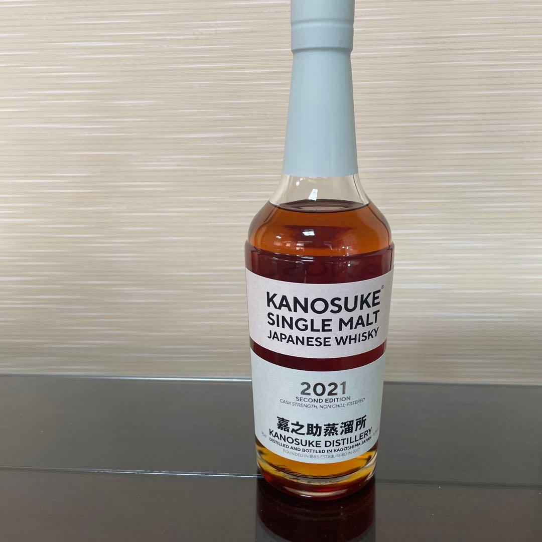 KANOSUKE シングルモルト2021 セカンド
