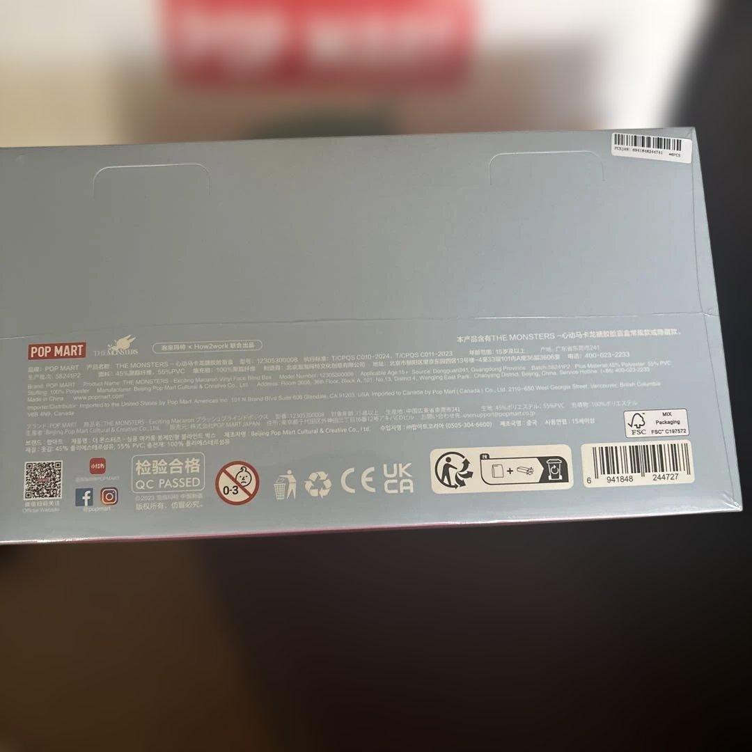 正規品POP MART Exciting Macaron 全6種セット