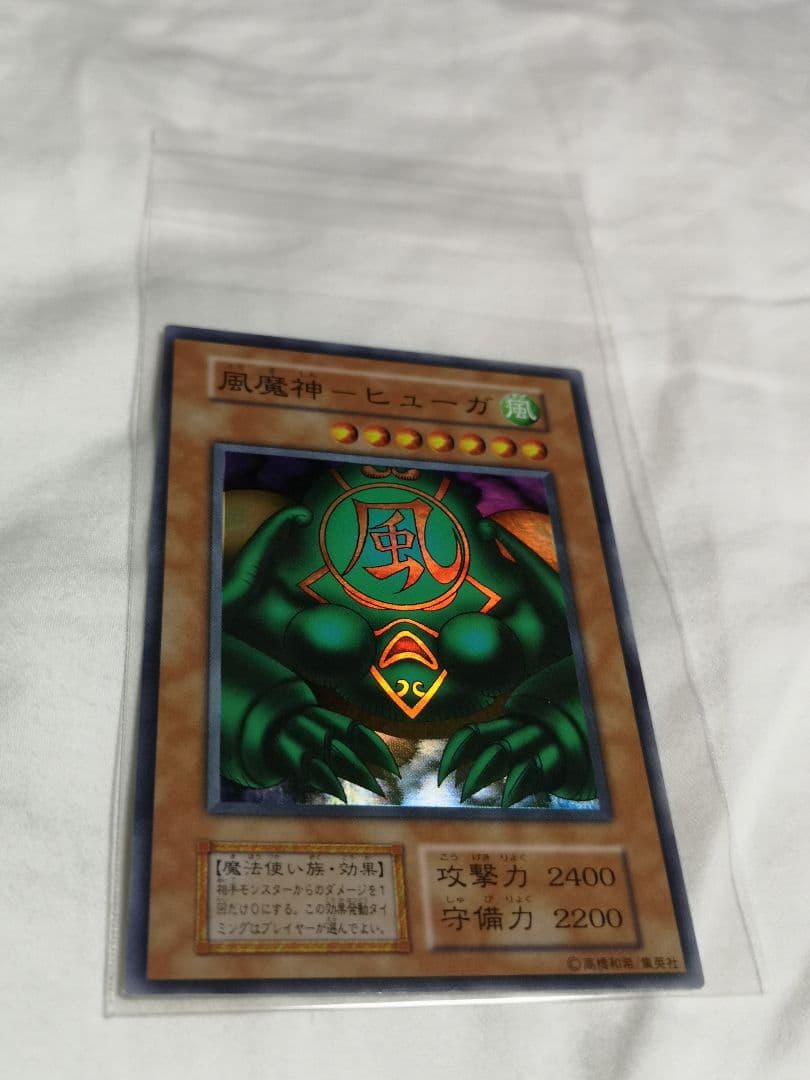 遊戯王 ゲート・ガーディアン初期