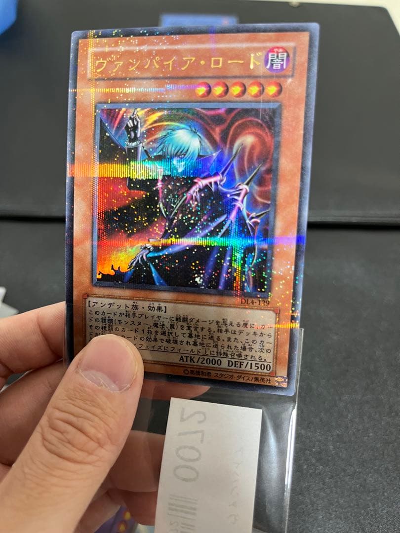 遊戯王 DL デュエリストレガシー まとめ売り