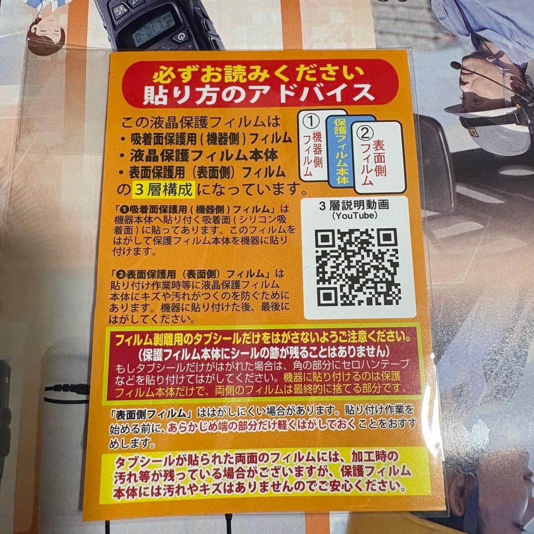 新品•未使用YAESU VX-3 デュアルバンドトランシーバー