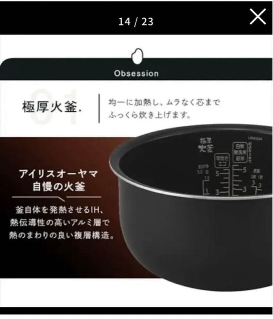 炊飯器 5.5合 IH 50銘柄炊き RC-IGA50-HA 極厚火釜　ホワイト