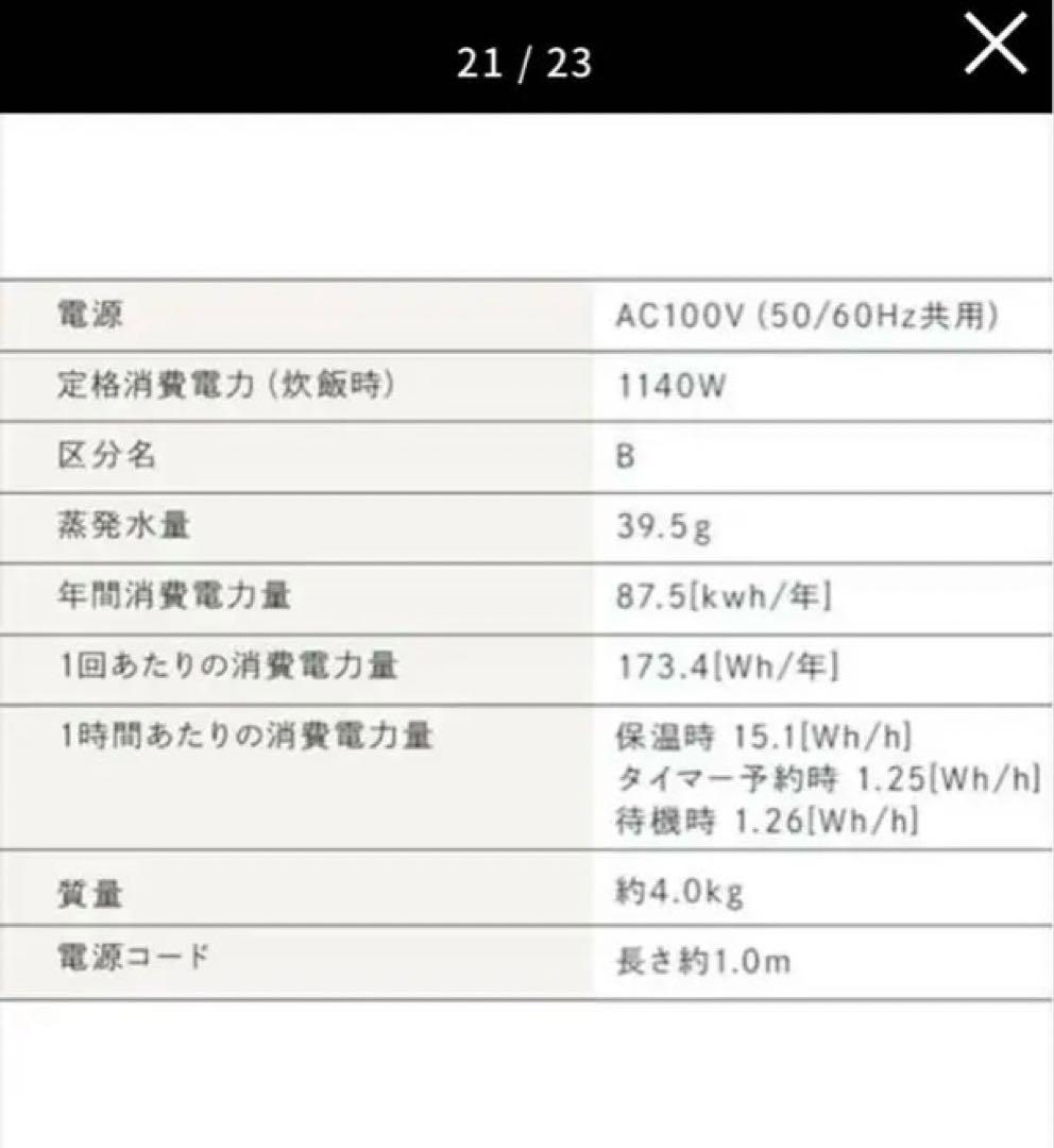 炊飯器 5.5合 IH 50銘柄炊き RC-IGA50-HA 極厚火釜　ホワイト