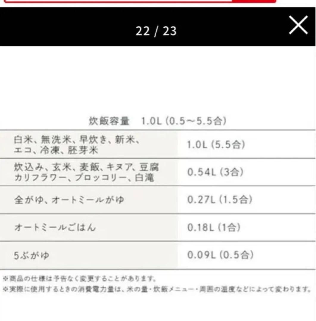 炊飯器 5.5合 IH 50銘柄炊き RC-IGA50-HA 極厚火釜　ホワイト