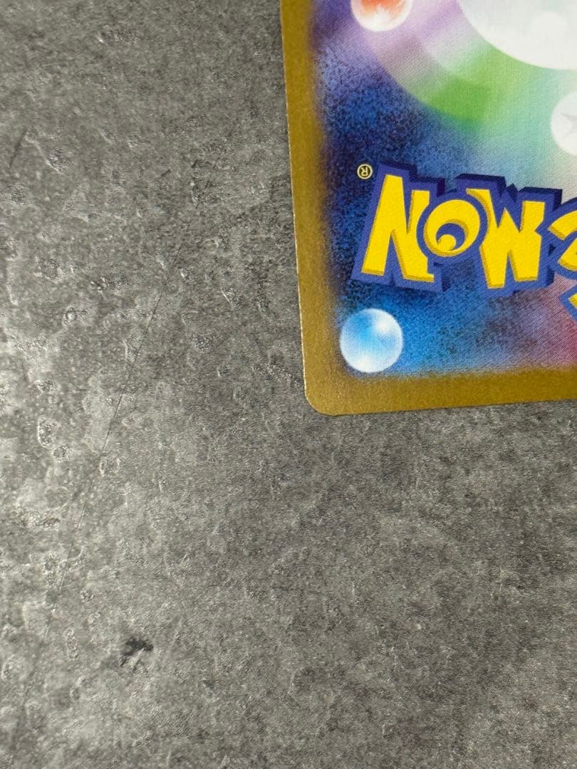 【美品】ブラッキーex SAR テラスタルフェスex