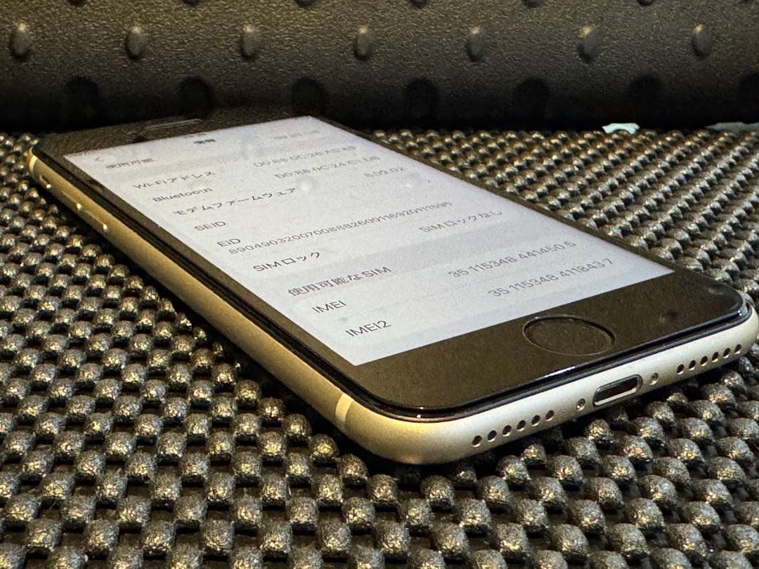 4505 Apple iPhone SE (第3世代) ホワイト