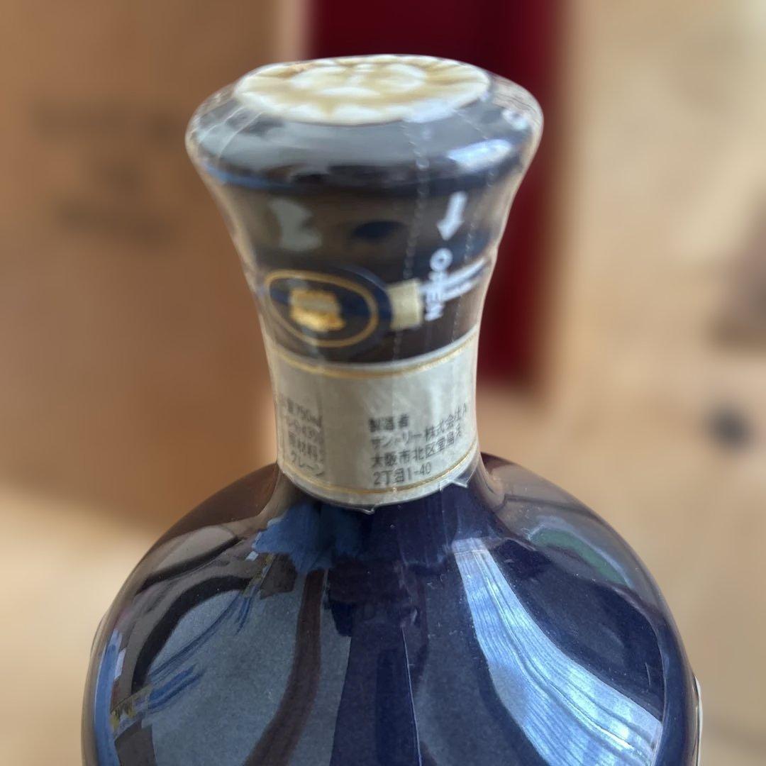 Suntory THE WHISKY 陶器ボトル