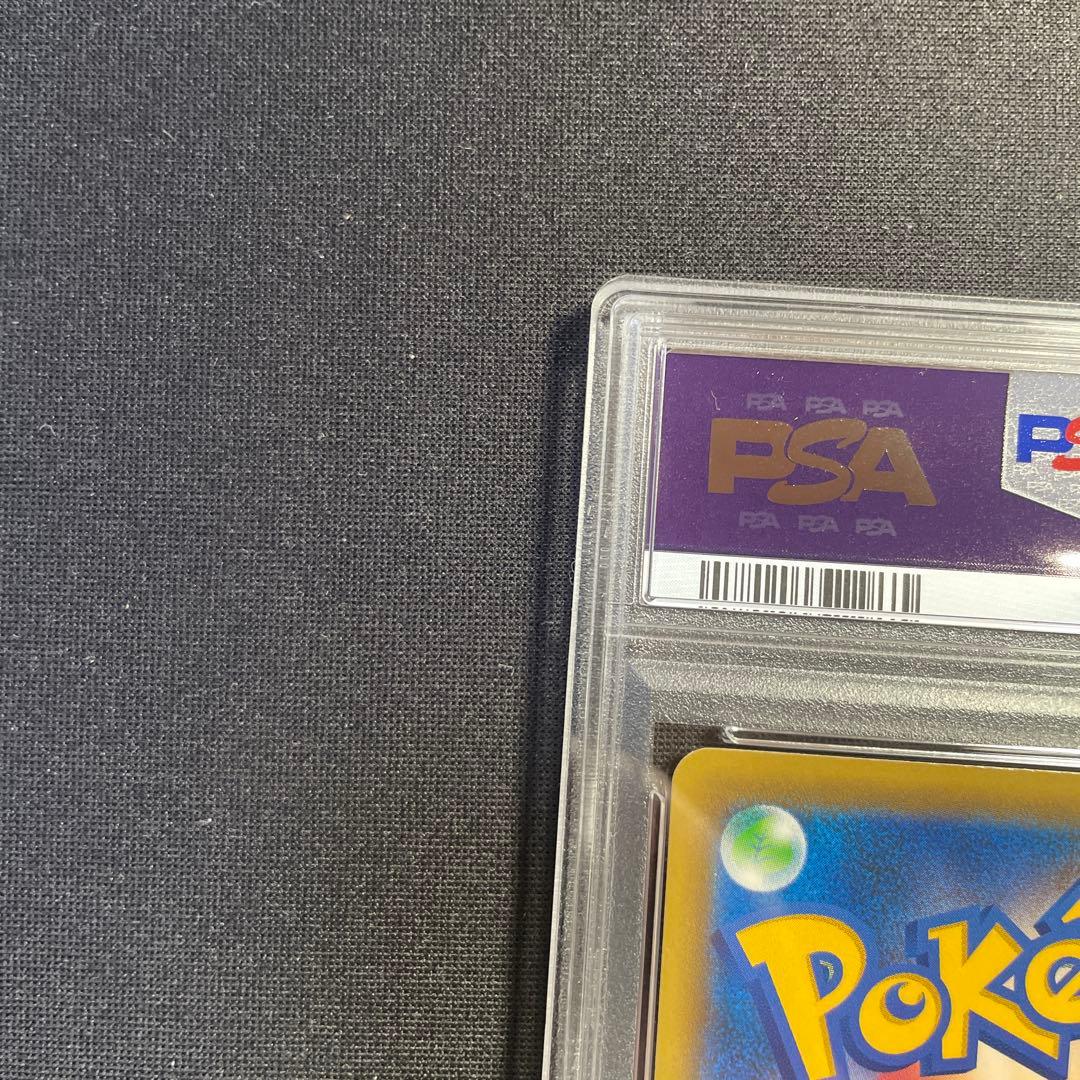 PSA9 ファイヤー＆サンダー＆フリーザーGX UR