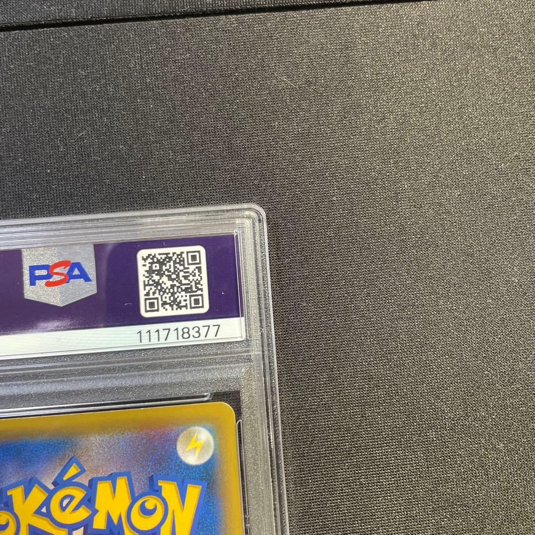 PSA9 ファイヤー＆サンダー＆フリーザーGX UR