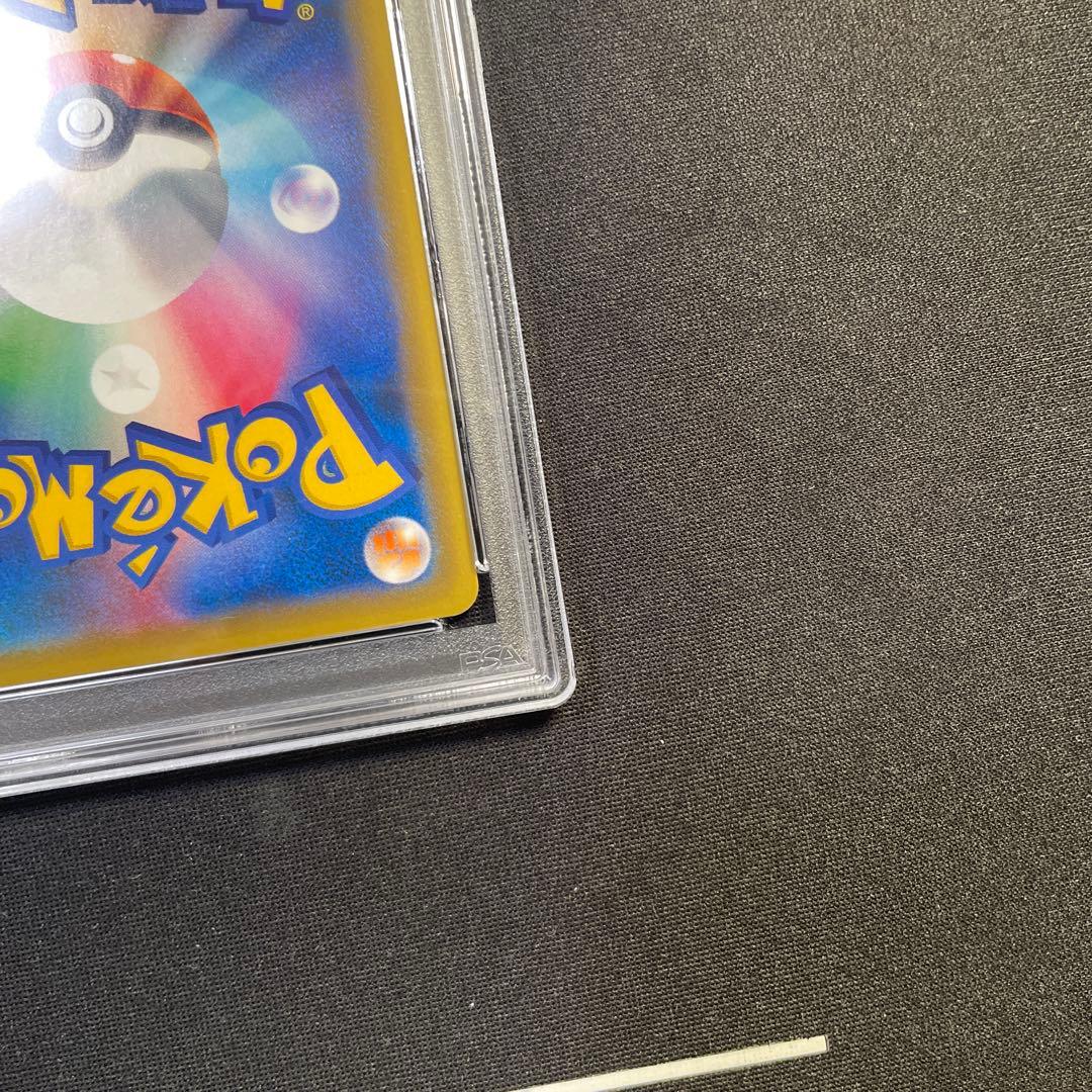 PSA9 ファイヤー＆サンダー＆フリーザーGX UR