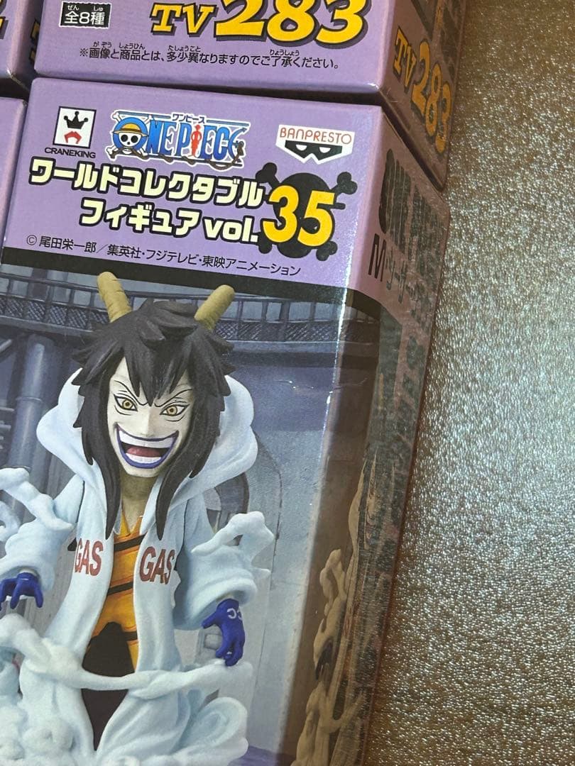 ワンピース ワールドコレクタブルフィギュアVol.35 未開封コンプリートセット