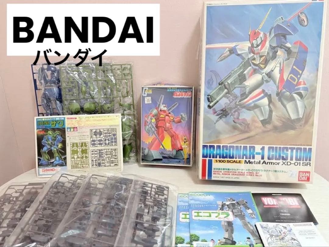 貴重　レア　ガンダム　バンダイ　旧バンダイ　初期（1981年）セット
