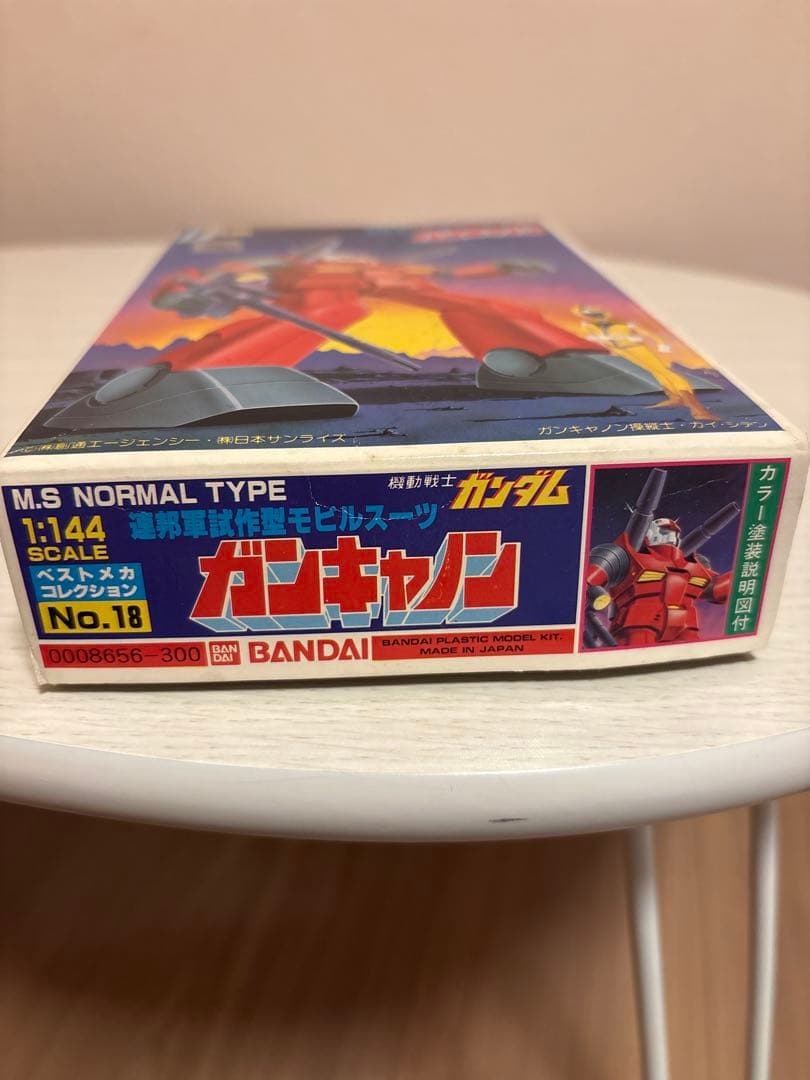 貴重　レア　ガンダム　バンダイ　旧バンダイ　初期（1981年）セット