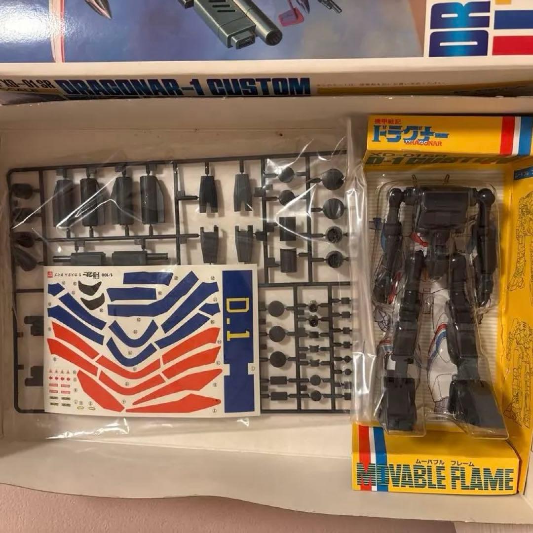 貴重　レア　ガンダム　バンダイ　旧バンダイ　初期（1981年）セット