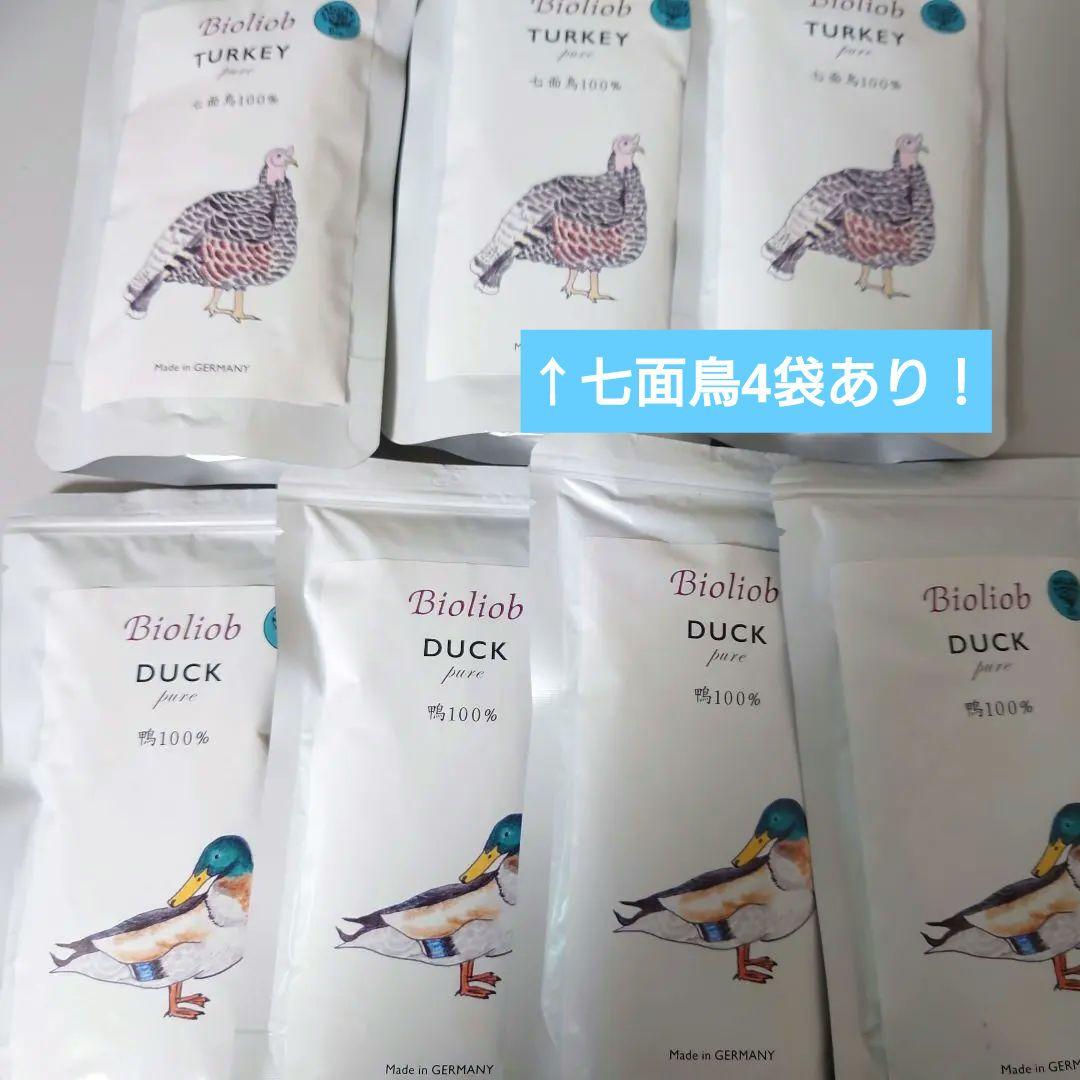 ビオリオーブ ピュアシリーズ パウチ（犬猫兼用） 120g×19袋アソートセット