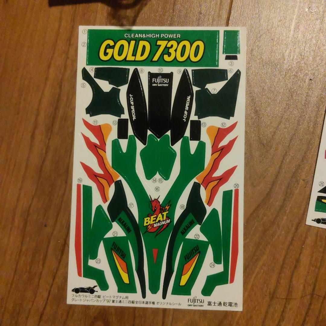 ミニ四駆　ディオスパーダゴールドボディ　ジャパンカップオリジナルシール　他計6点