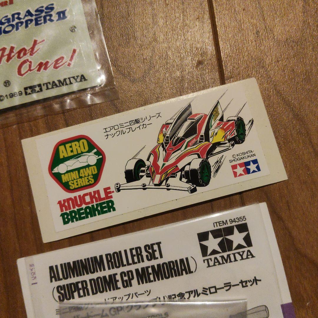 ミニ四駆　ディオスパーダゴールドボディ　ジャパンカップオリジナルシール　他計6点