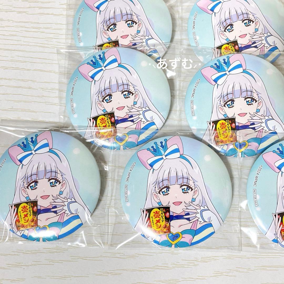 わんだふるぷりきゅあ　キュアニャミー　日清　カレーメシ　カップ飯　缶バッジ