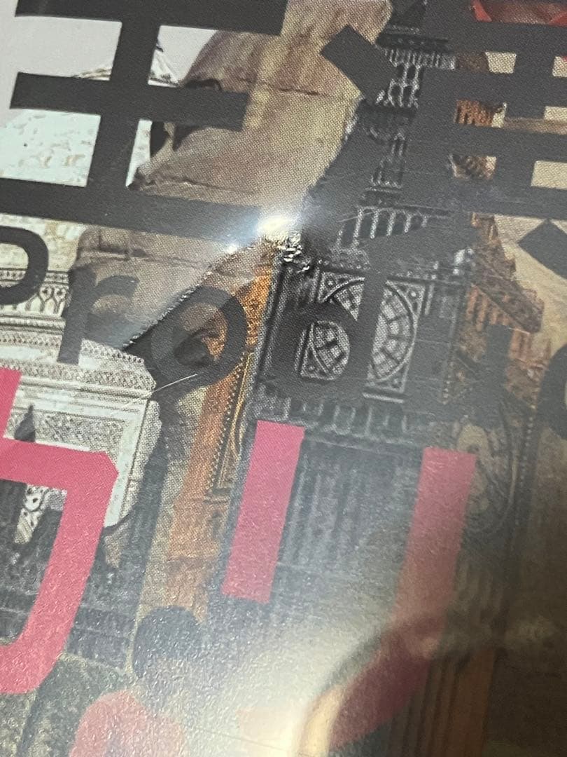 ARuFa 世界へ行く 台湾編　オモコロわくわくクイズ祭　2本セット