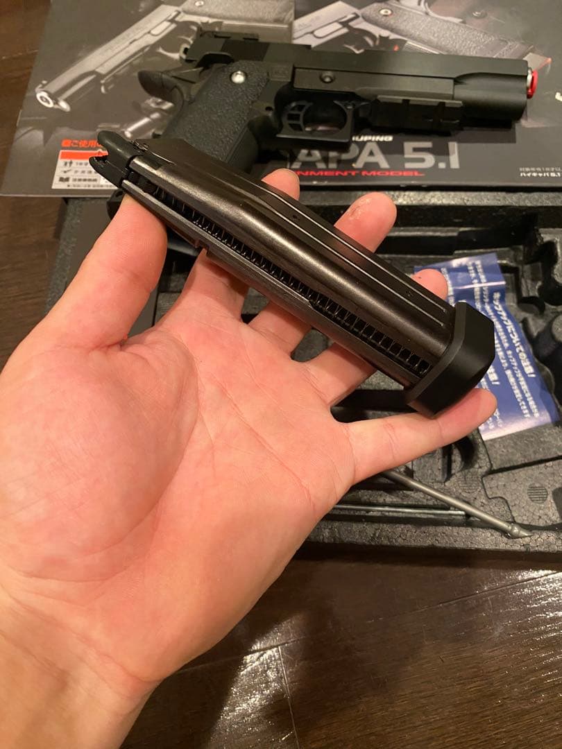 東京マルイ　ハイキャパ5.1 ガスガン
