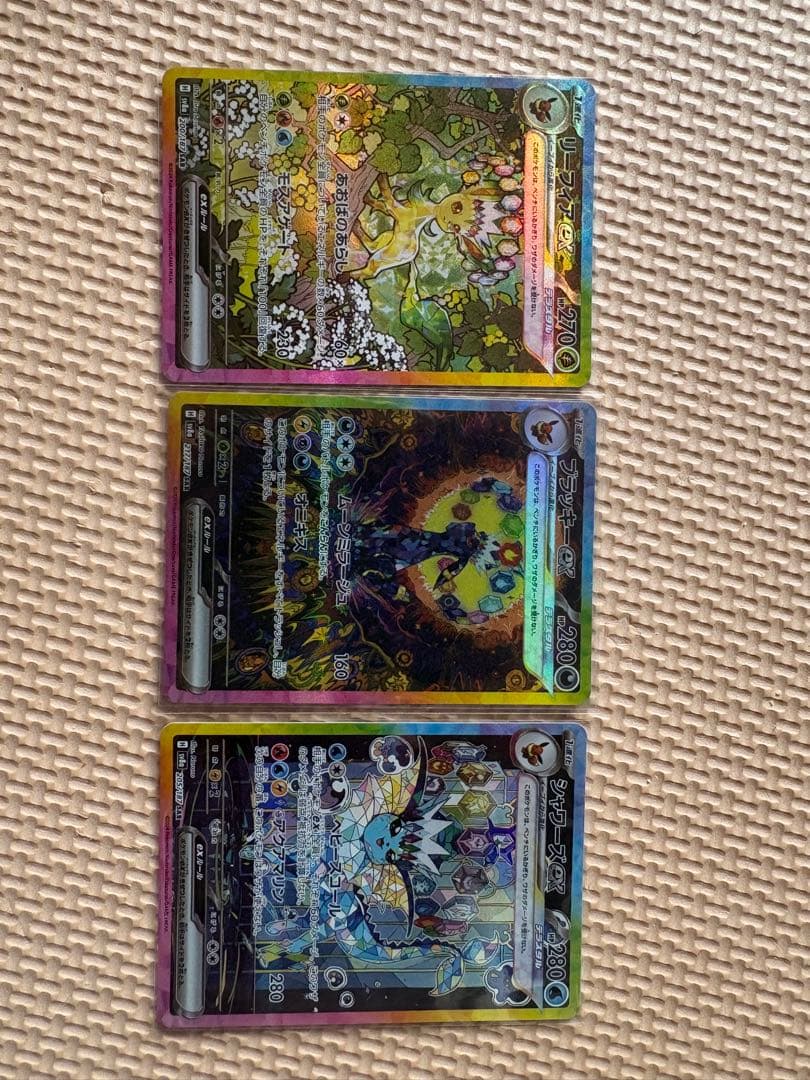 ブラッキーexシャワーズexリーフィアex