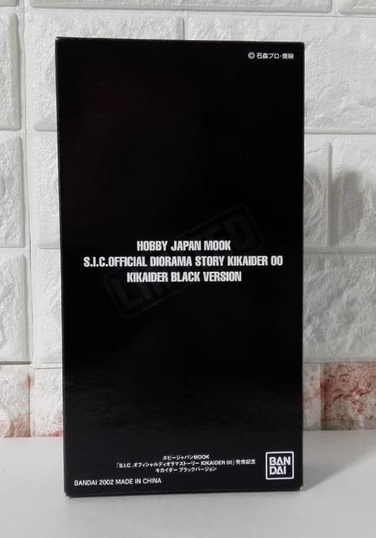 《特撮フィギュア》ホビージャパンMOOK◆S.I.Cキカイダーブラックバージョン
