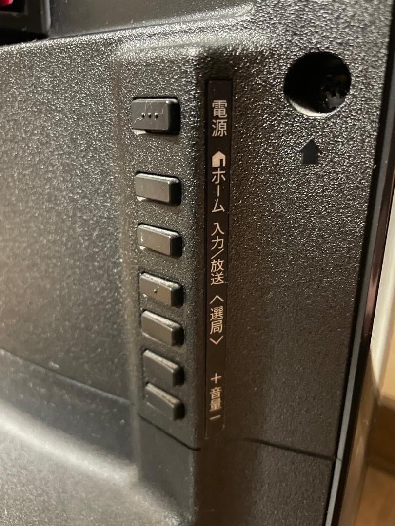 シャープ 50V型 液晶テレビ AQUOS LC-50W30（2016年製）