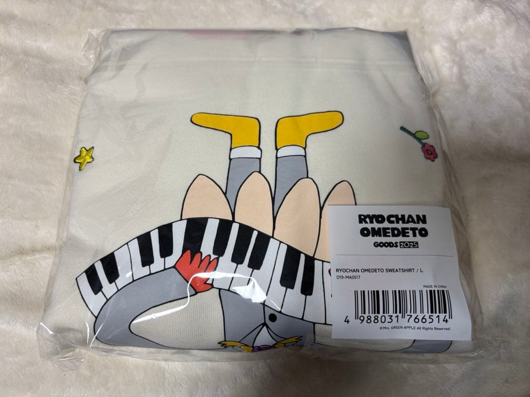 [新品未開封]ミセス 藤澤涼架 バースデーグッズ スウェット Lサイズ