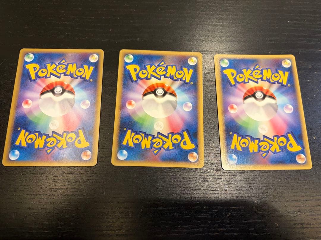 【希少】【1ED】アルフの石板 L1・L2・L3 まとめ3枚セット