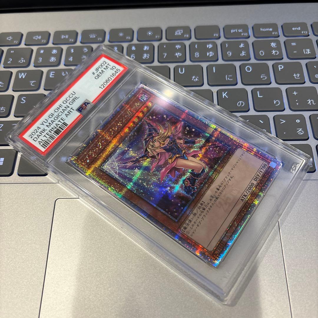 遊戯王　日版　ブラックマジシャンガール　絵違い　25th クオシク　PSA10